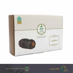 Luxurious Safawi dates weighing 400 grams