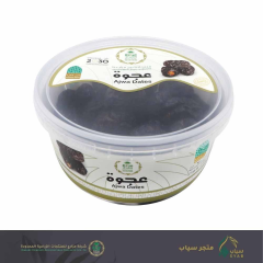 A luxurious Ajwa date weight of 650 grams