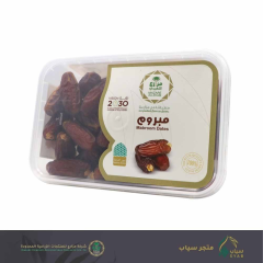 Luxurious Mabroom Dates 500 gm