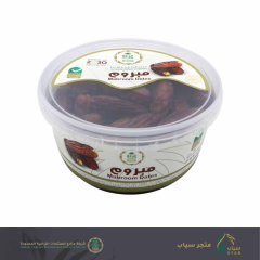 Luxurious Mabroom dates weighing 650 grams